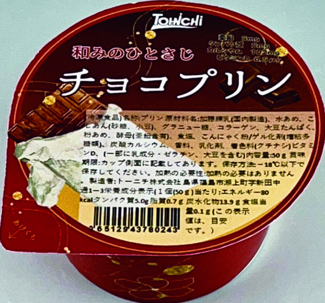 和みのひとさじ　チョコプリン　50g