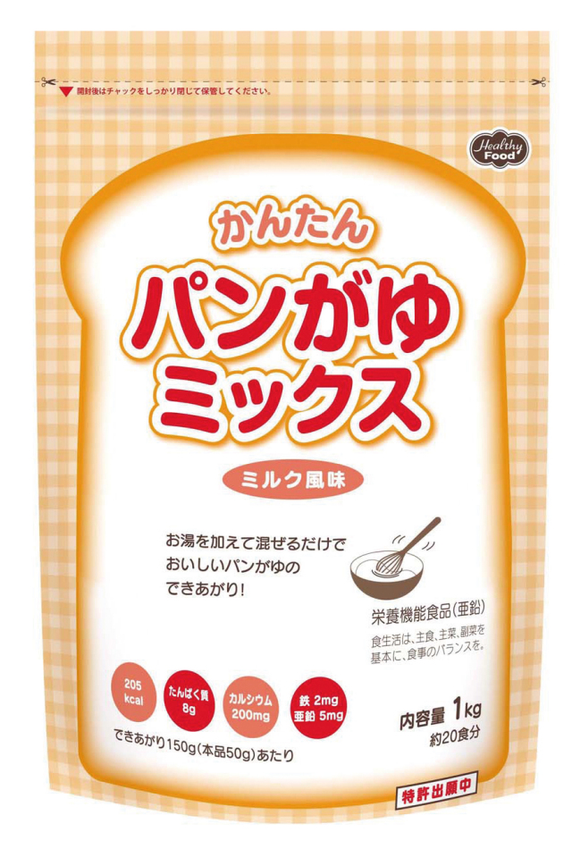 パンがゆミックス