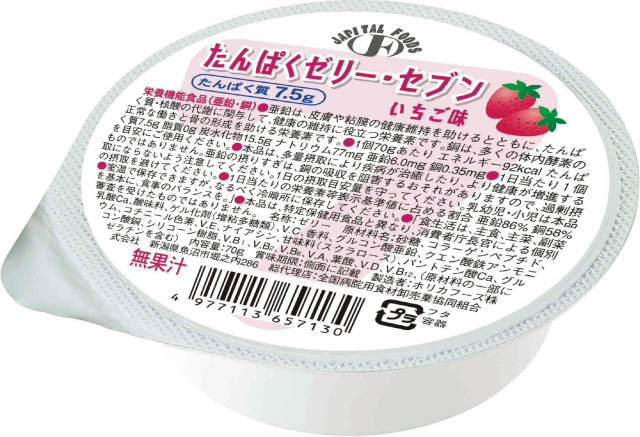 たんぱくゼリーセブン