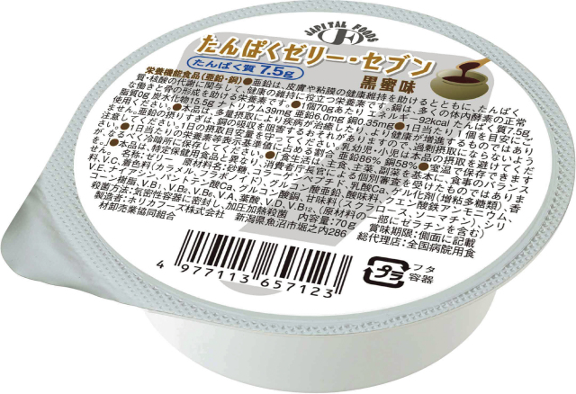 たんぱくゼリーセブン