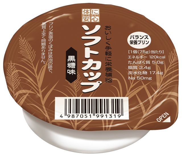 ソフトカップ