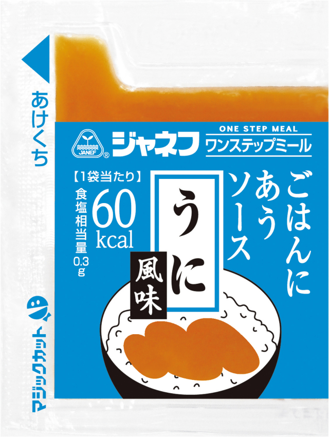 ごはんに合うソース