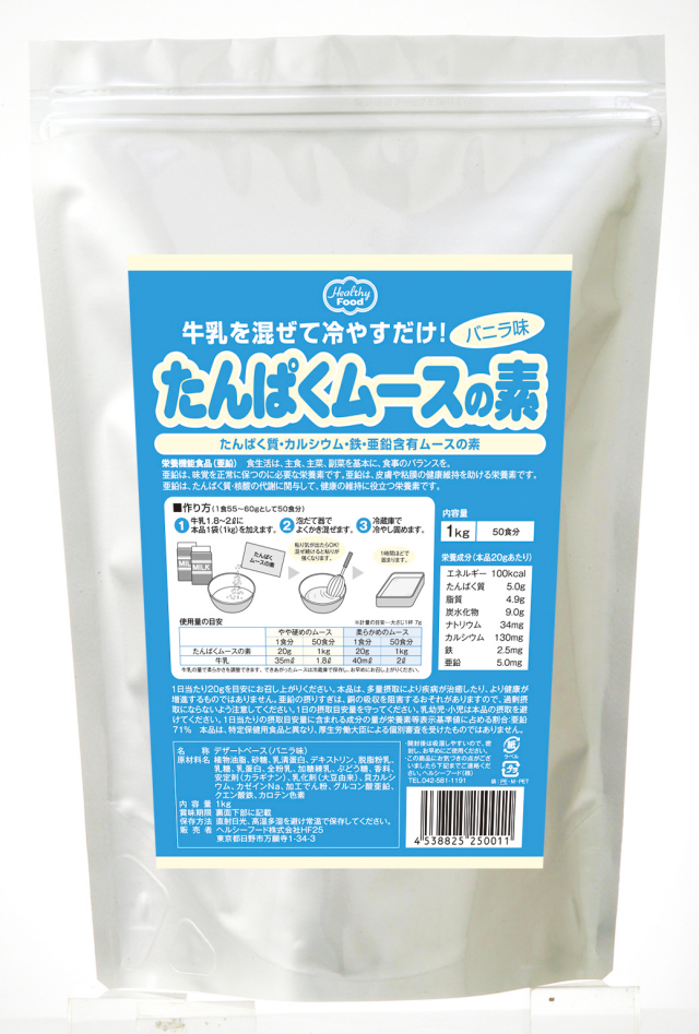 たんぱくムースの基