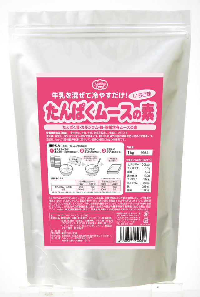 たんぱくムースの基