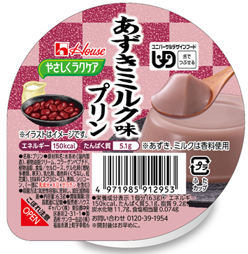 やさしくラクケア　あずきミルクプリン 63g