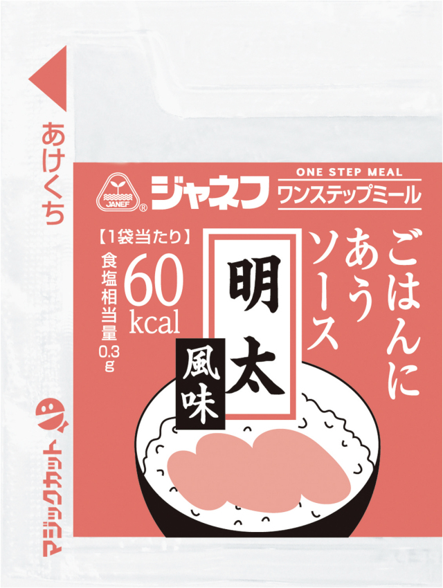 ごはんにあうソース