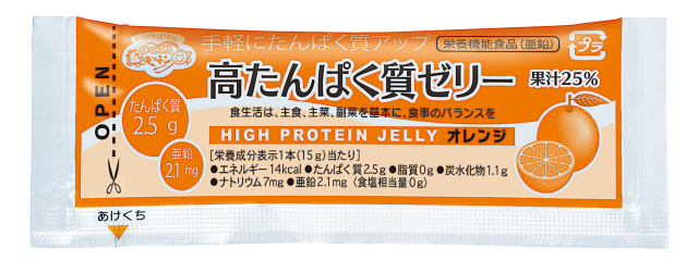 高たんぱく質ゼリー