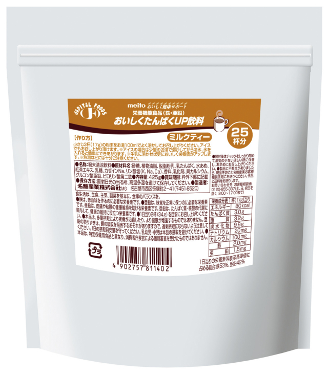 おいしくたんぱくＵＰ飲料