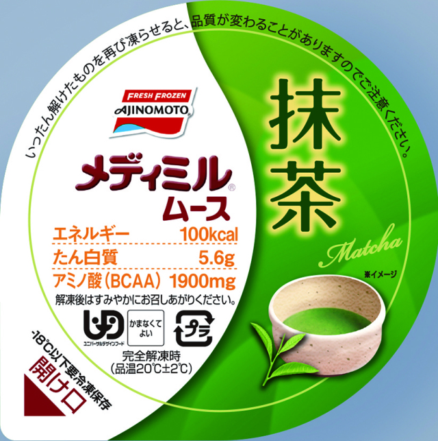 メディミル