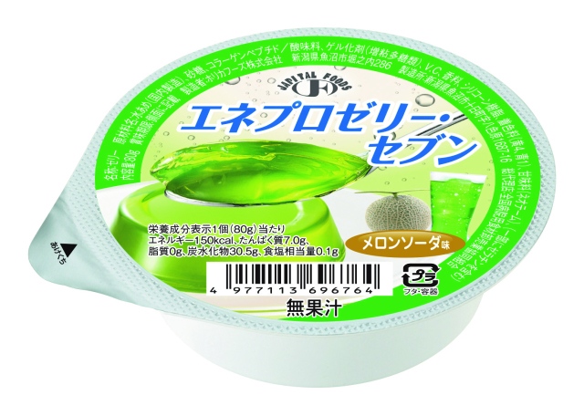 エネプロゼリーセブン