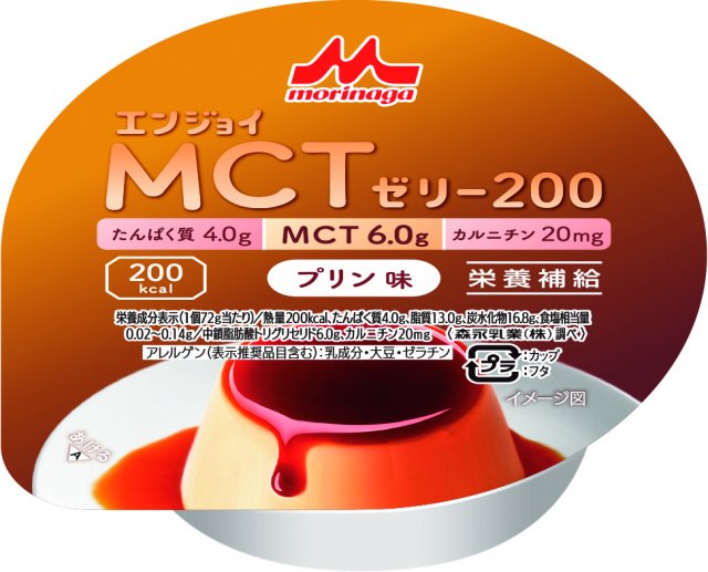 エンジョイＭＣＴゼリー２００　プリン味　72g×24