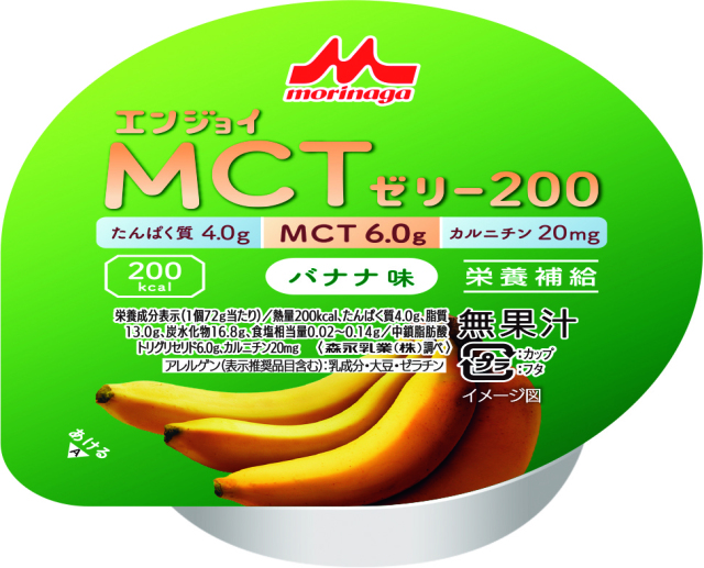 エンジョイＭＣＴゼリー２００　バナナ味　72g×24