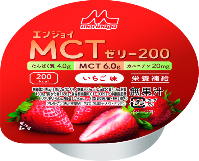 エンジョイＭＣＴゼリー２００　いちご味　72g×24