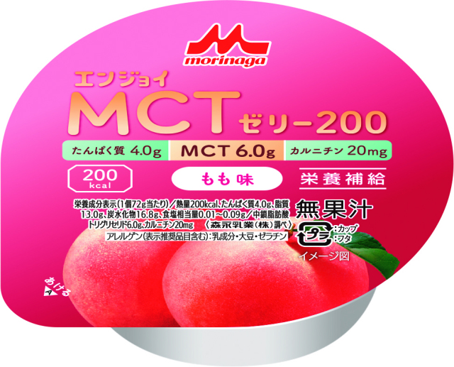 エンジョイＭＣＴゼリー２００　もも味 　72g×24