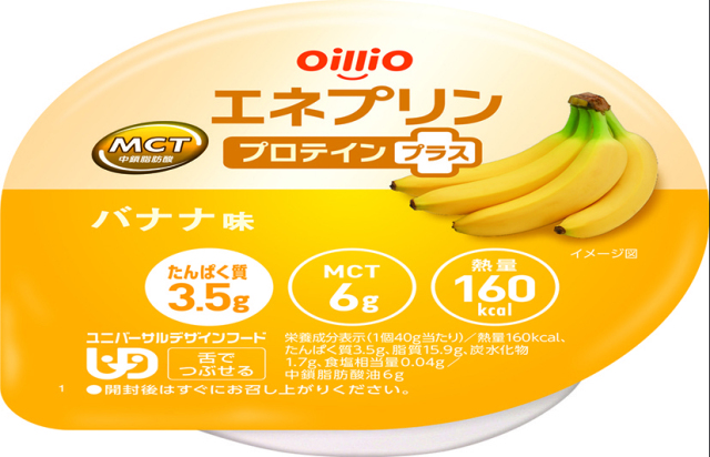 エネプリンプロテインプラス バナナ味