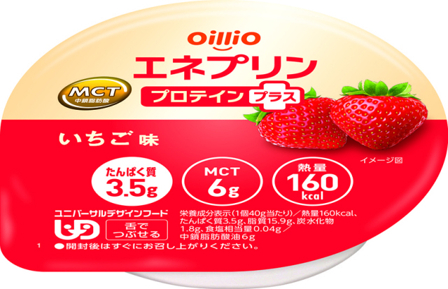 エネプリンプロテインプラス いちご味