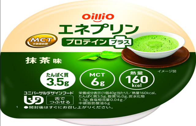 エネプリンプロテインプラス