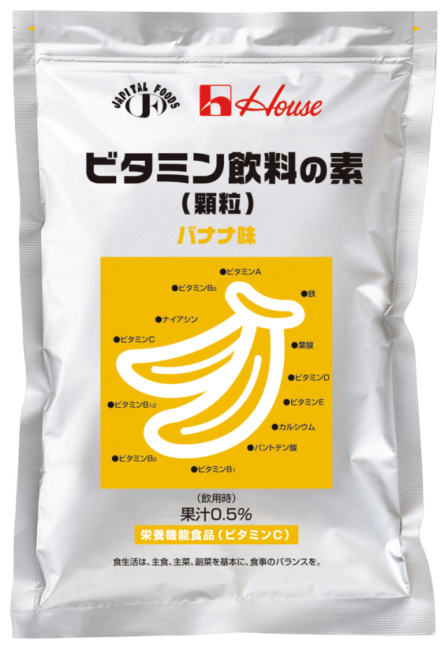 ビタミン飲料の素