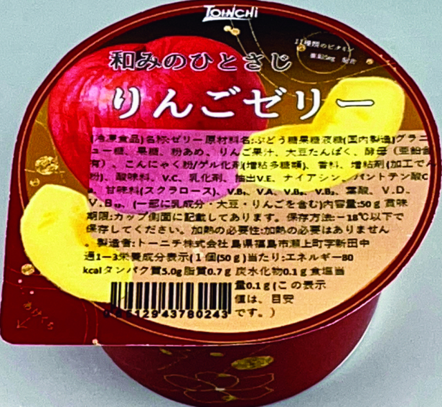 和みのひとさじ　りんごゼリー　50g