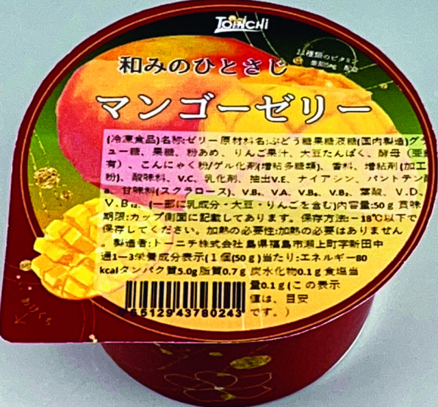 和みのひとさじ　マンゴーゼリー　50g