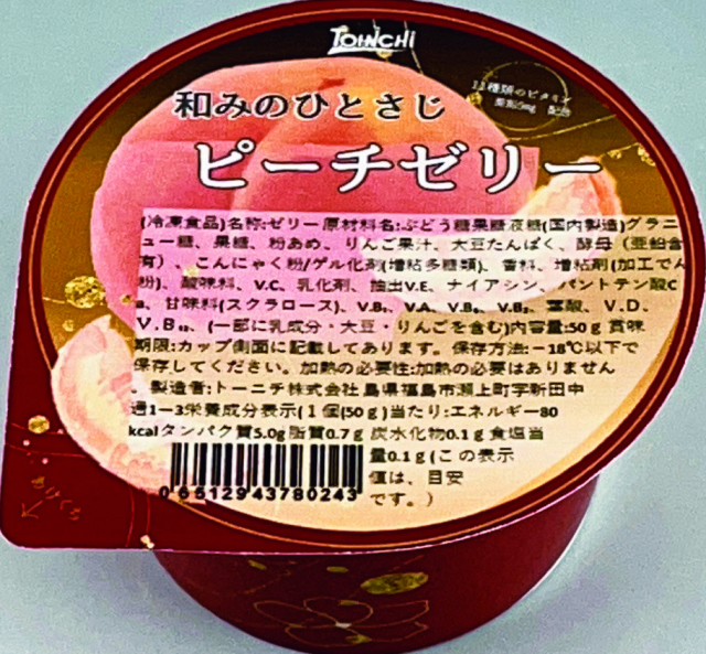 和みのひとさじ　ピーチゼリー　50g