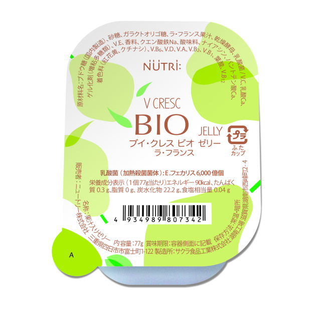 ブイ・クレスＢＩＯゼリー　ラフランス　77g