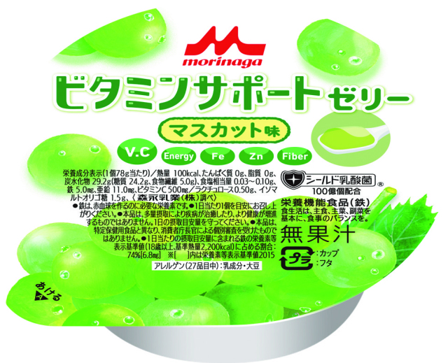 ビタミンサポートゼリー　マスカット　78g×24