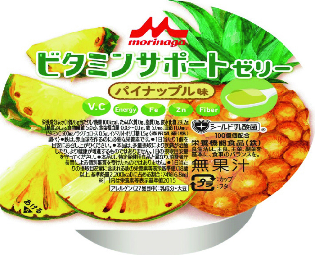 ビタミンサポートゼリー　パイナップル味　78g×24