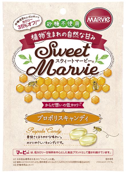 スウィートマービー