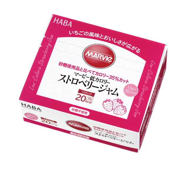 マービージャム