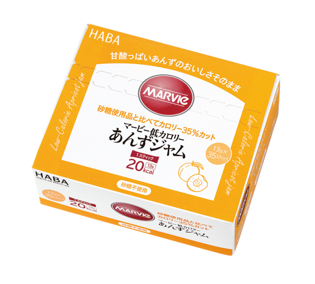 マービージャム