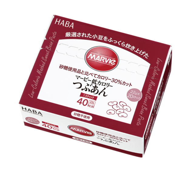 マービージャム