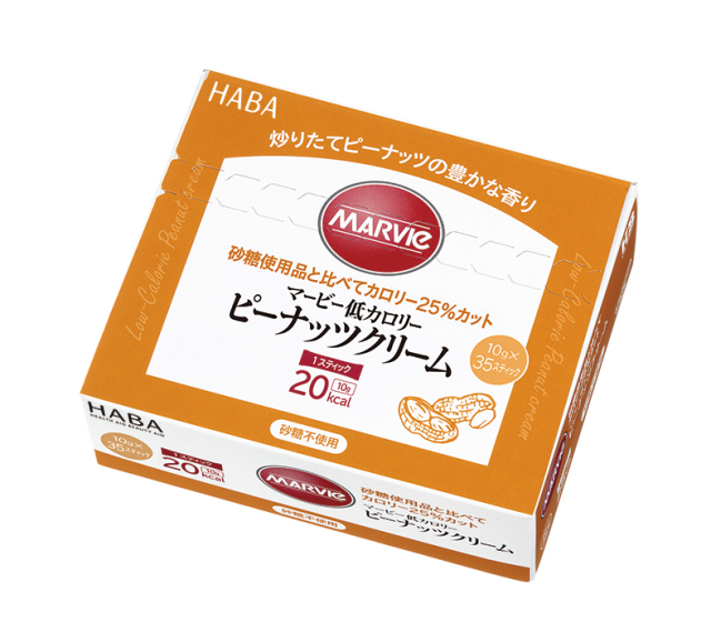 マービージャム