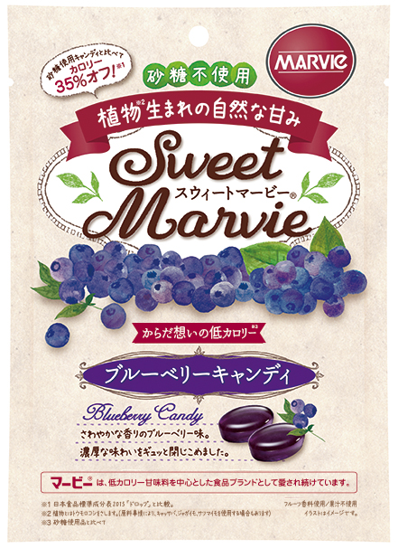 スウィートマービーブルーベリー