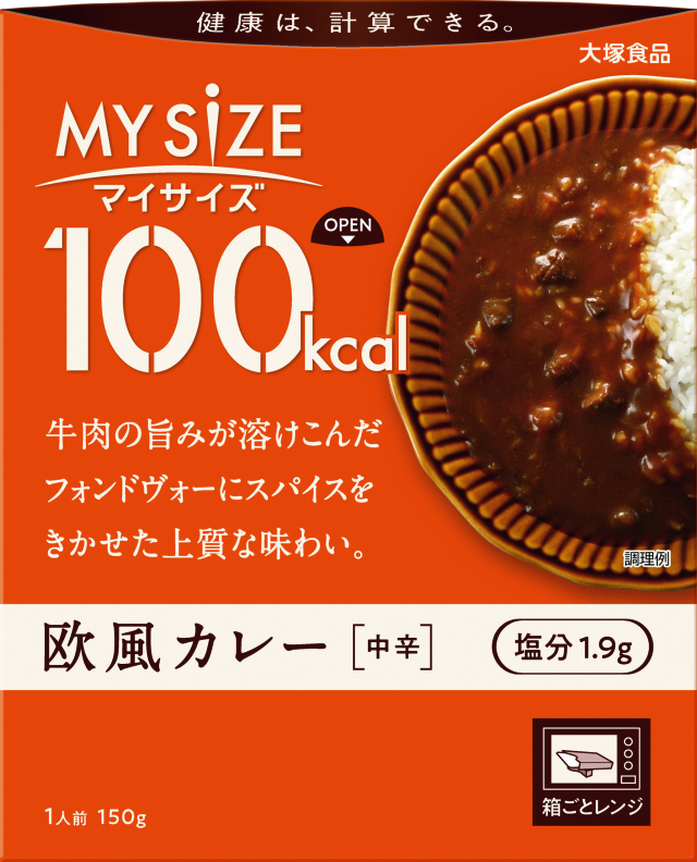 マイサイズ 欧風カレー