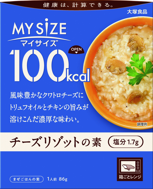 マイサイズ　チーズリゾットの素　86g