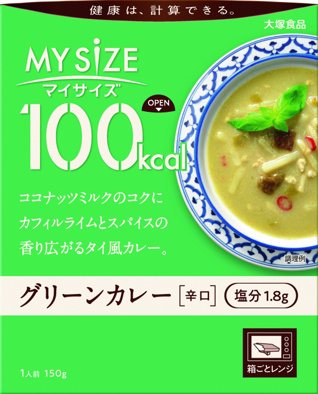 マイサイズ　グリーンカレー　150g