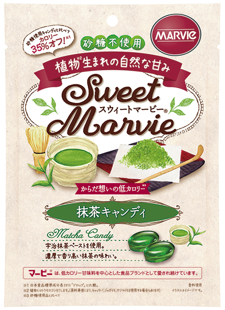 スウィートマービー