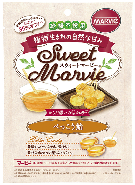 スウィートマービー