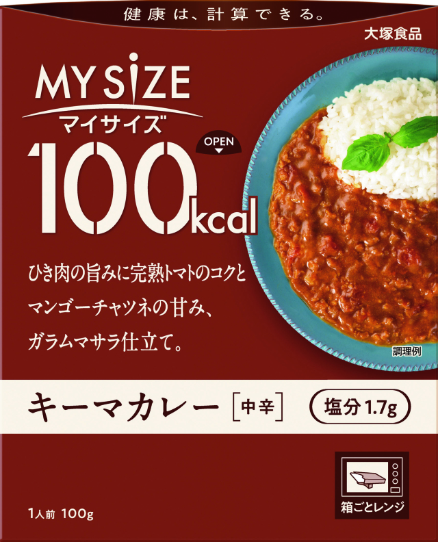 マイサイズ
