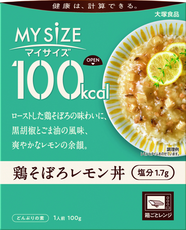 マイサイズ