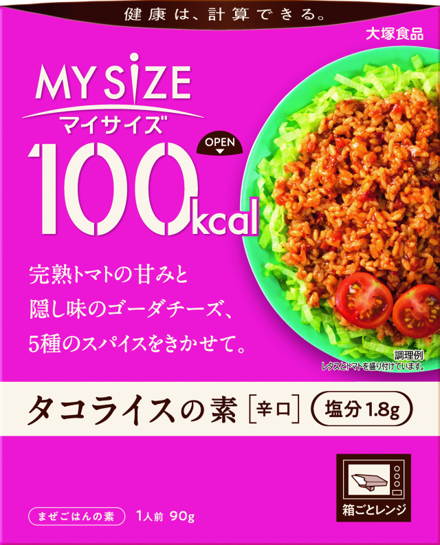 マイサイズ