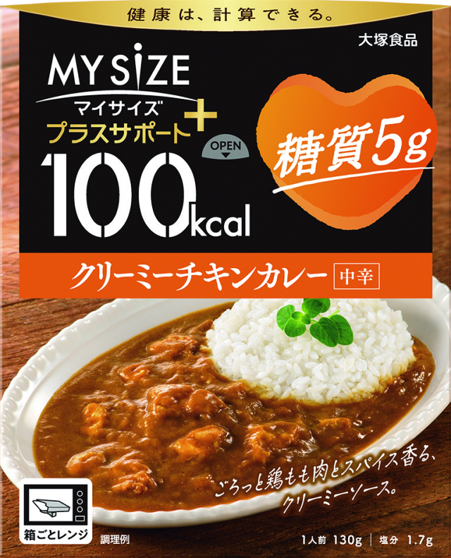 １００kcalマイサイズプラスサポート　糖質５ｇクリーミーチキンカレー　130g