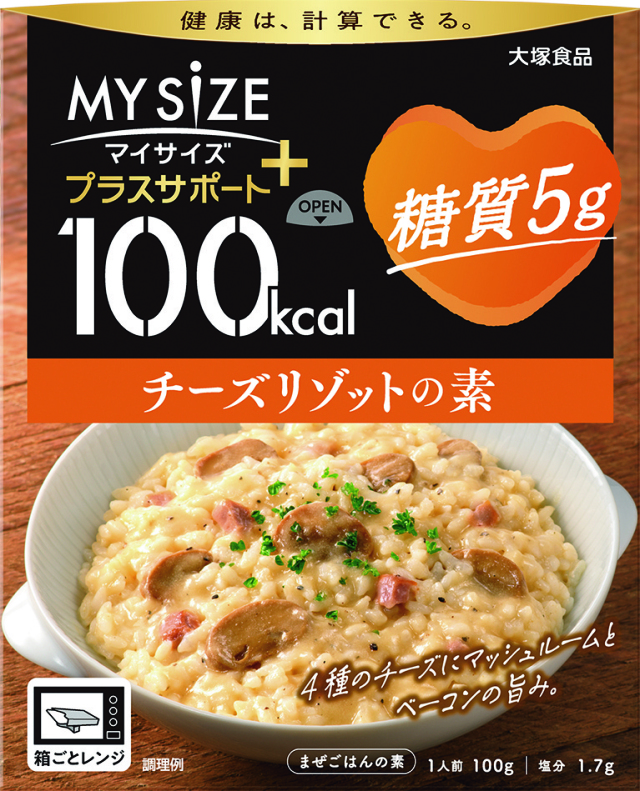 １００kcalマイサイズプラスサポート　糖質５ｇチーズリゾットの素　100g