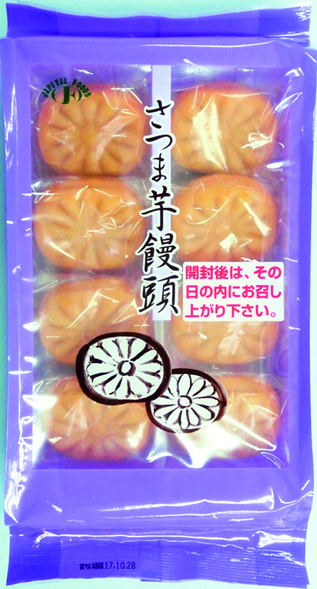 さつま芋饅頭　30g×8