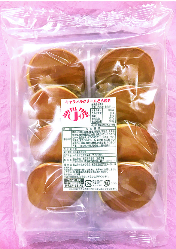 キャラメルクリームどら焼き　25g×8