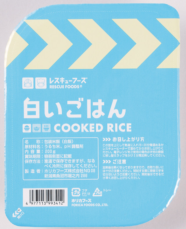 レスキュー白いごはん