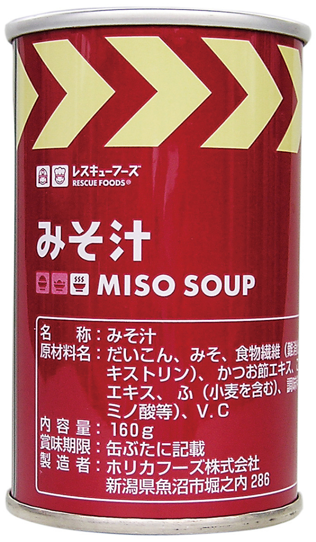 レスキュー　みそ汁