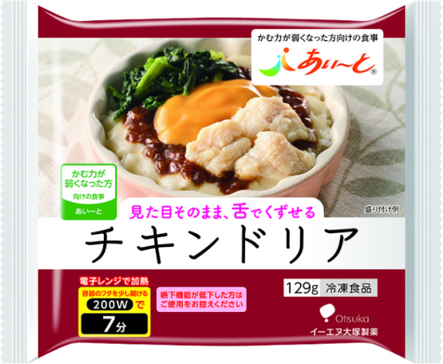 あいーと　チキンドリア　129ｇ