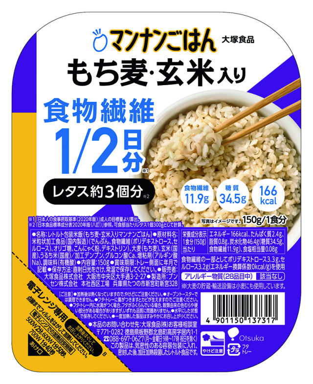 マンナンごはん　もち麦・玄米入り　150g